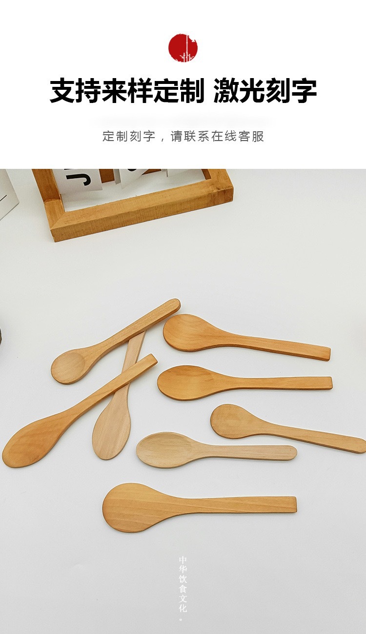 跨境创意迷你木质小勺子长柄调料咖啡蜂蜜勺食品级木勺子批发定制详情5