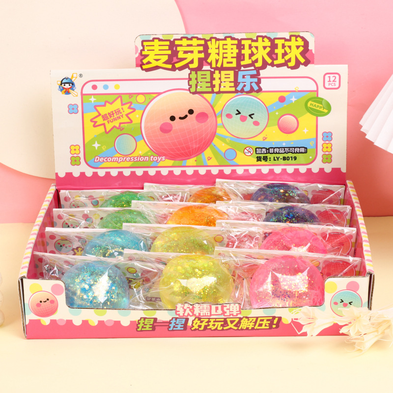 麦芽糖捏捏乐慢回弹减压玩具挤压捏捏球TPR发泄球解压球解压神器详情1