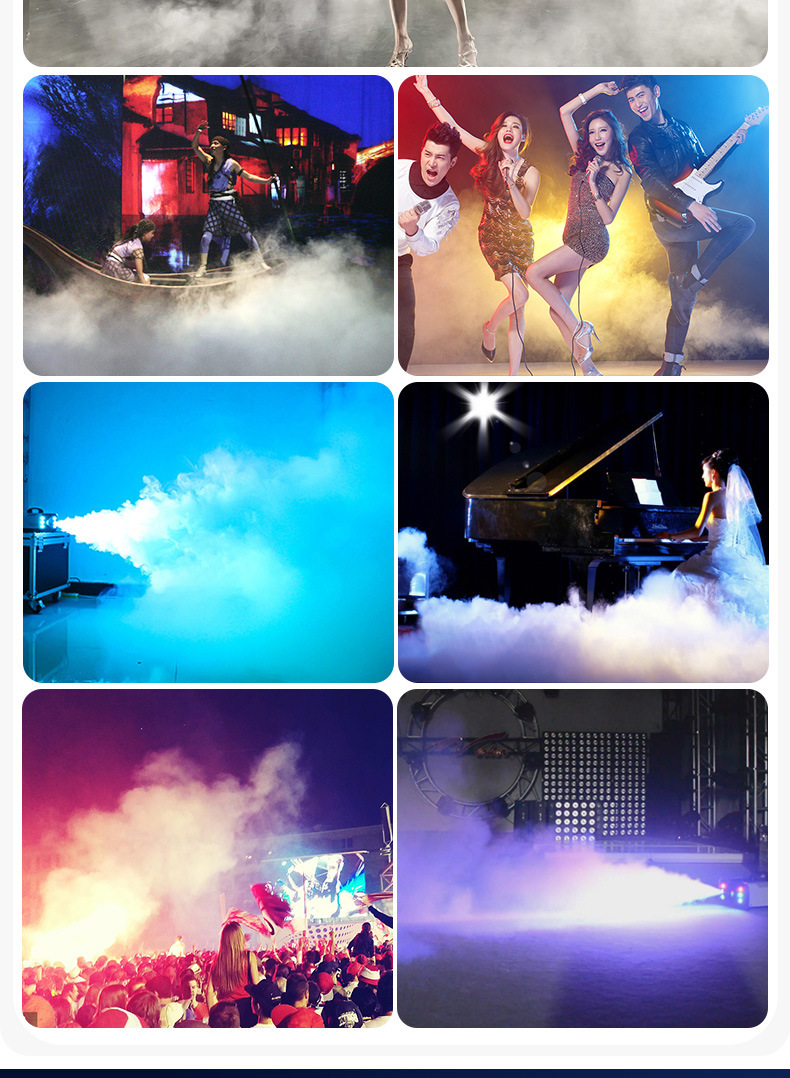 厂家热销无线遥控小型便携1500w恒温舞台喷雾机婚庆活动烟雾制造器 酒吧聚会大型dj活动氛围营造烟雾机详情5