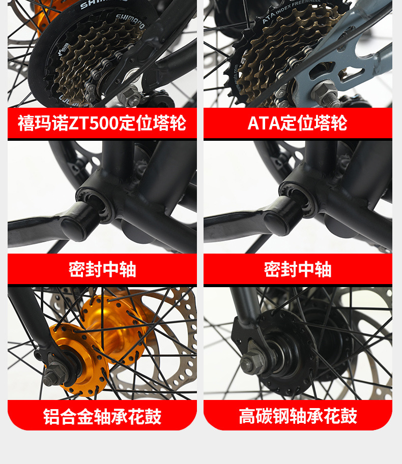 铝合金自行车20寸超轻折叠式自行车变速免安装便携上班通勤折叠车详情12
