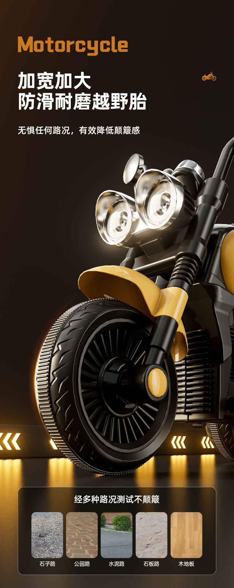 电动摩托车儿童三轮车男女孩电瓶车宝宝玩具车小孩可坐人遥控童车详情9