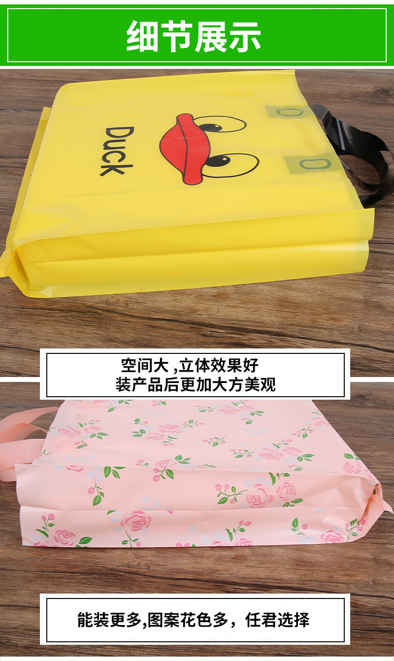 塑料手提袋童装饰品礼品包装袋服装店袋子衣服购物袋男装女装胶袋详情14