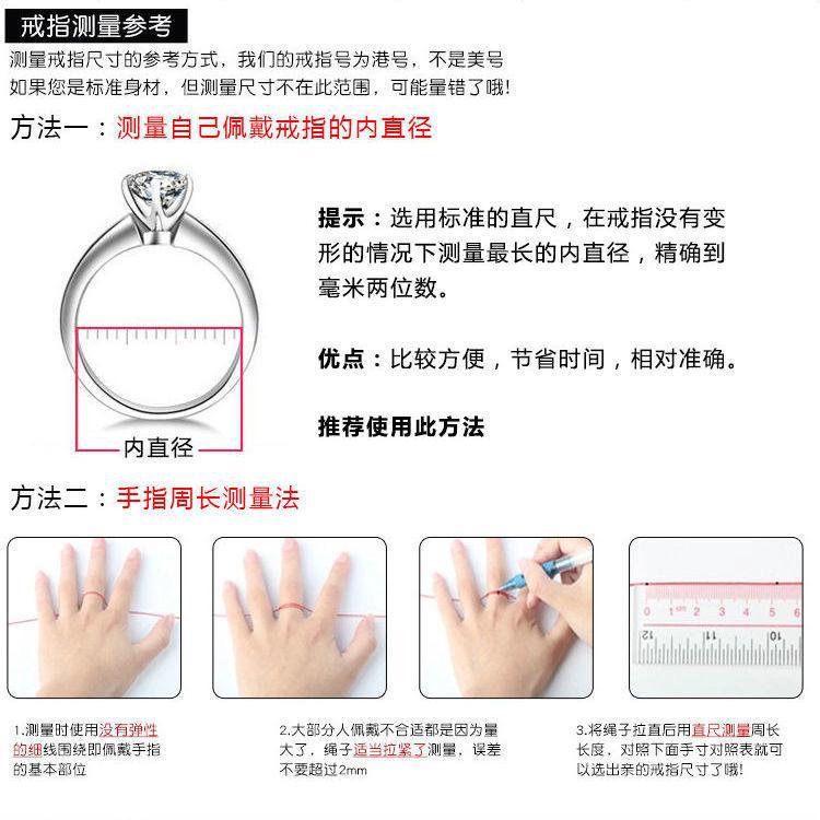 仿真假钻戒一对情侣结婚对戒活口可调节戒指求婚纱照礼仪式用道具详情5