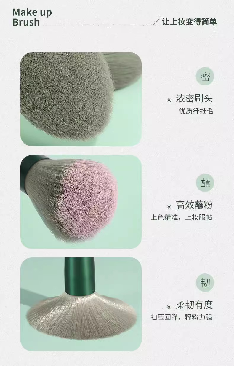 化妆刷全套13支四季青软毛散粉刷高光腮红刷眼影刷美妆工具定妆详情9