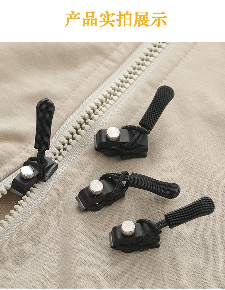 Universal replaceable metal zipper accessories, zipper repairers, back bags, coats, clothes, tool-free detachable zipper pulls pic 6