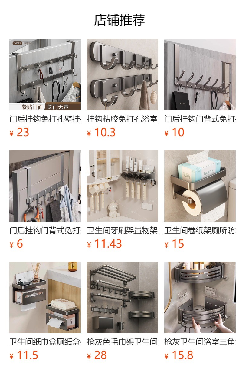 免打孔伸缩晾衣架小型壁挂式折叠晾晒架墙上真空吸盘衣架收纳挂杆详情2