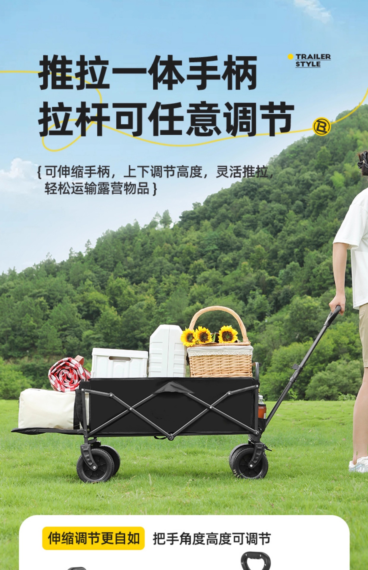 露营车户外用品可折叠便携式野餐露营小推车儿童可躺金属旅行批发详情12