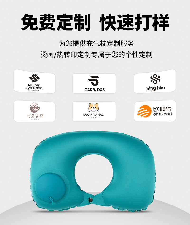 定制充气u型枕极速定制LOGO活动礼品批发充气枕颈枕定制充气U型枕详情2