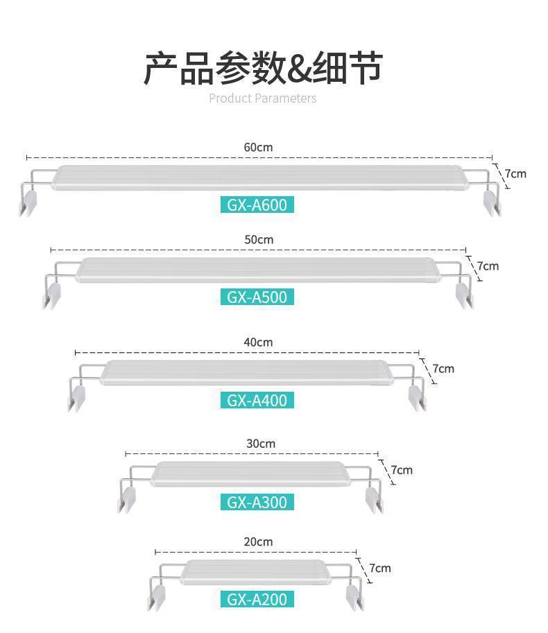 鱼缸节能灯led专用照明灯乌龟造景防水灯水灯中小型水族箱架灯详情9