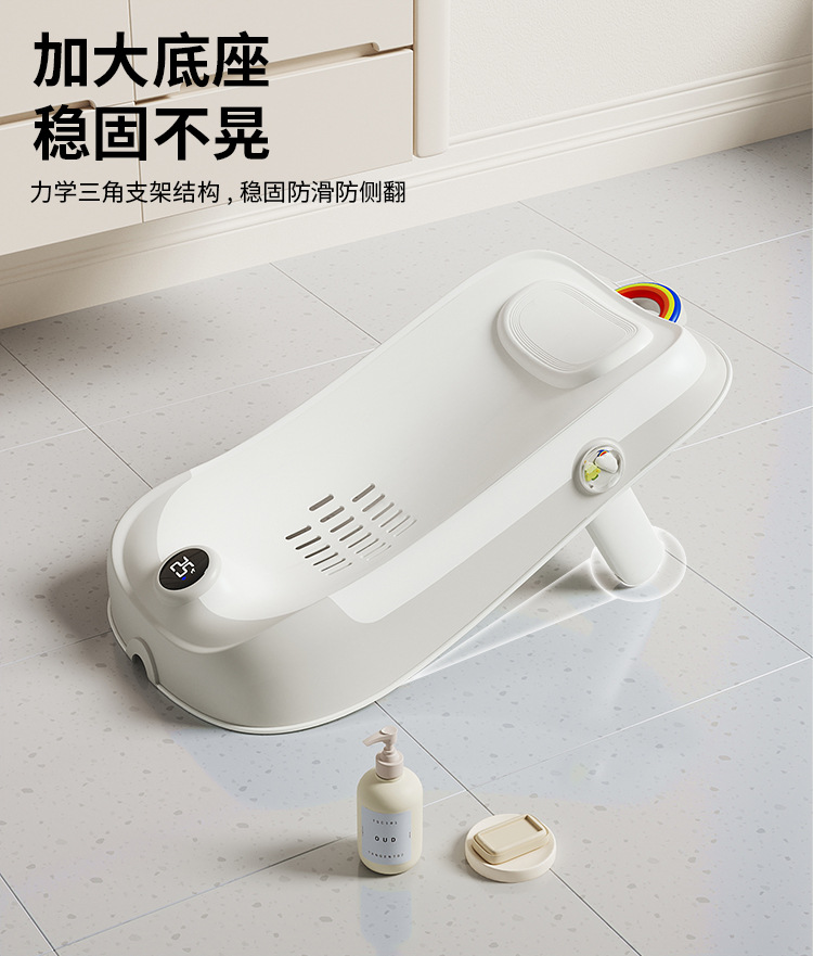 婴儿浴架洗澡感温躺拖小月龄坐躺防滑可调节浴床新生儿宝宝浴网兜Babynet洗澡台宝宝详情9