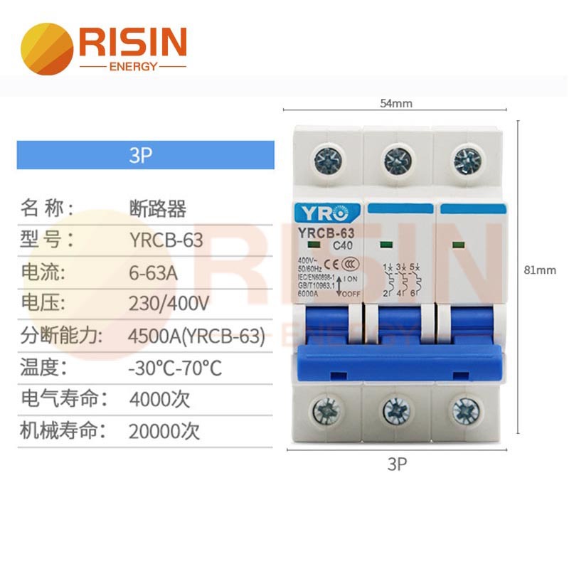 10A 16A 20A 25A 32A 40A 50A 63A 2P AC 400V微型断路器MCB pic 10