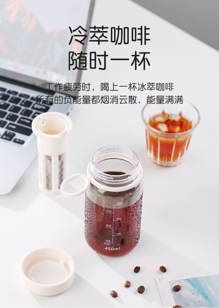 冷萃咖啡壶手冲家用冷萃瓶冷泡果茶壶冷淬冰萃美式冰滴壶冷萃杯详情12