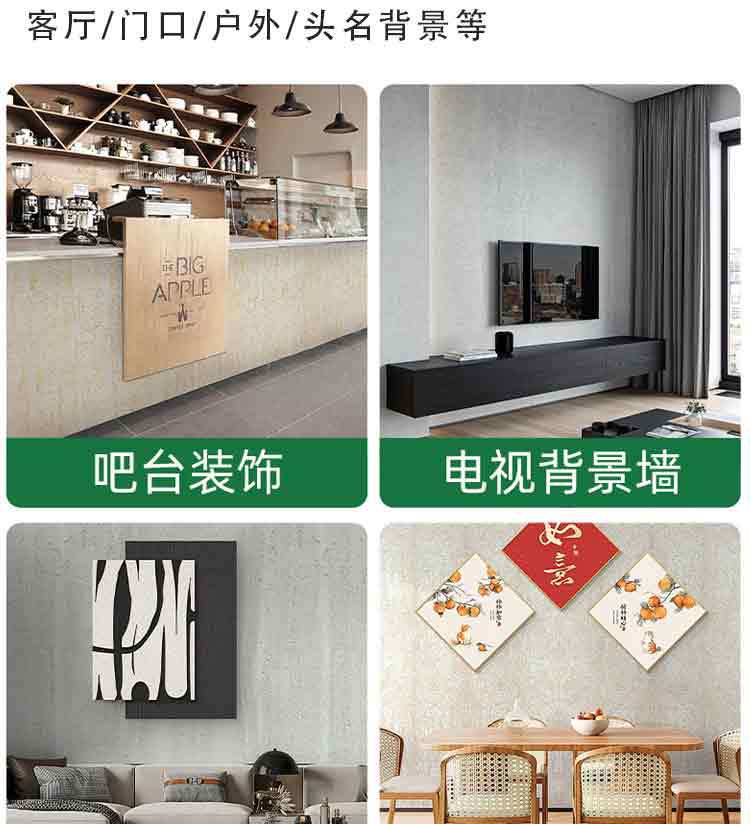 室内墙板室外墙板麻编软石仿古文化石防水防晒耐磨超薄柔性石材编织布纹石可弯曲软瓷背景墙高级装修修饰面板批发详情5