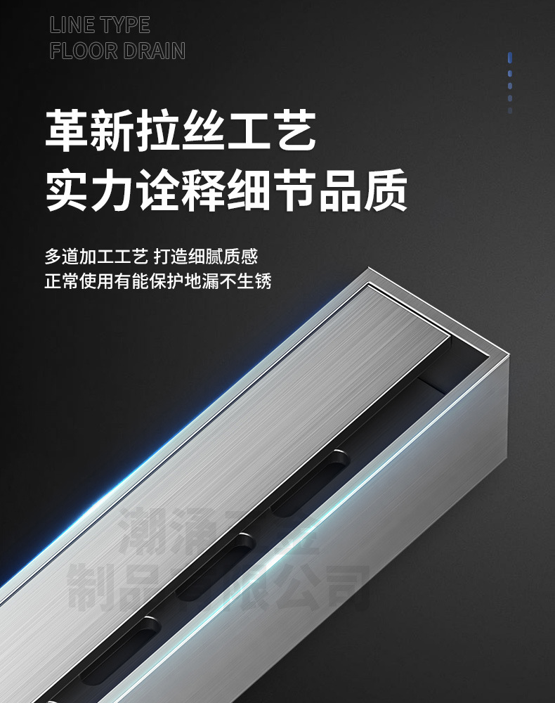 加厚304不锈钢极窄线性地漏 酒店淋浴房线型地漏 隐形线条长地漏详情35