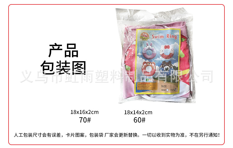 米妮圈充气KT猫游泳圈儿童PVC凯蒂猫泳圈粉红色扶手圈带蝴蝶结详情4