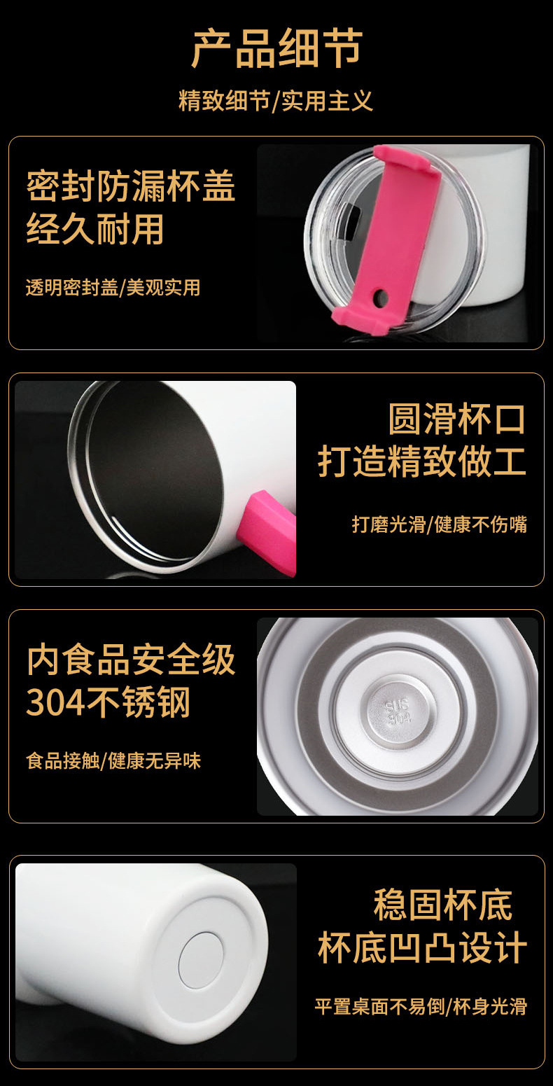 40oz汽车杯双层保温热转印彩色保温杯吸管杯子304材质厂家现货批详情4