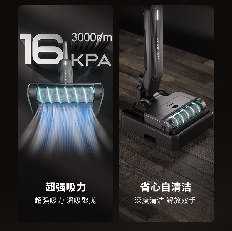 无线洗地机家用扫吸拖一体机智能全自动扫地拖地自清洗三合一拖把详情5