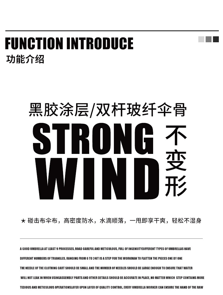 24骨创意自动武士刀伞网红动漫直柄伞个性加大加固男士伞可印logo详情7