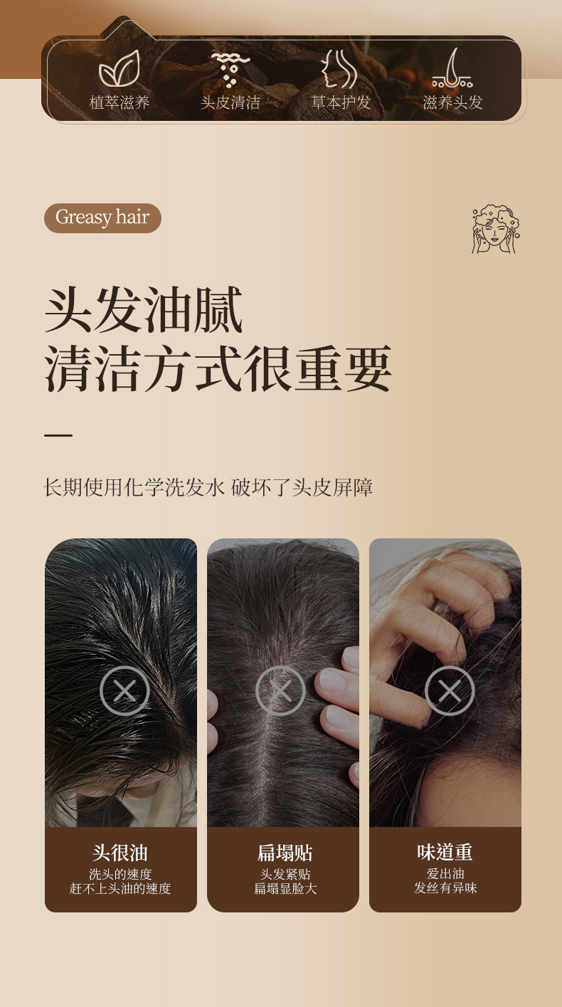 香港大药房侧柏叶洗发皂 何首乌本草洗头皂草本香皂纯手工精油皂详情2