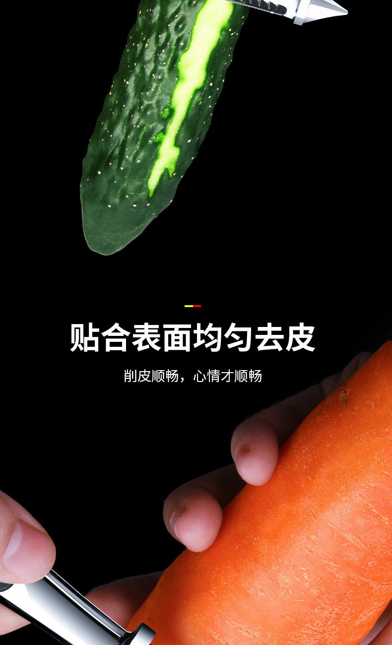 304 stainless steel peeler, household multi-functional peeler, potato peeler, fruit knife pic 8
