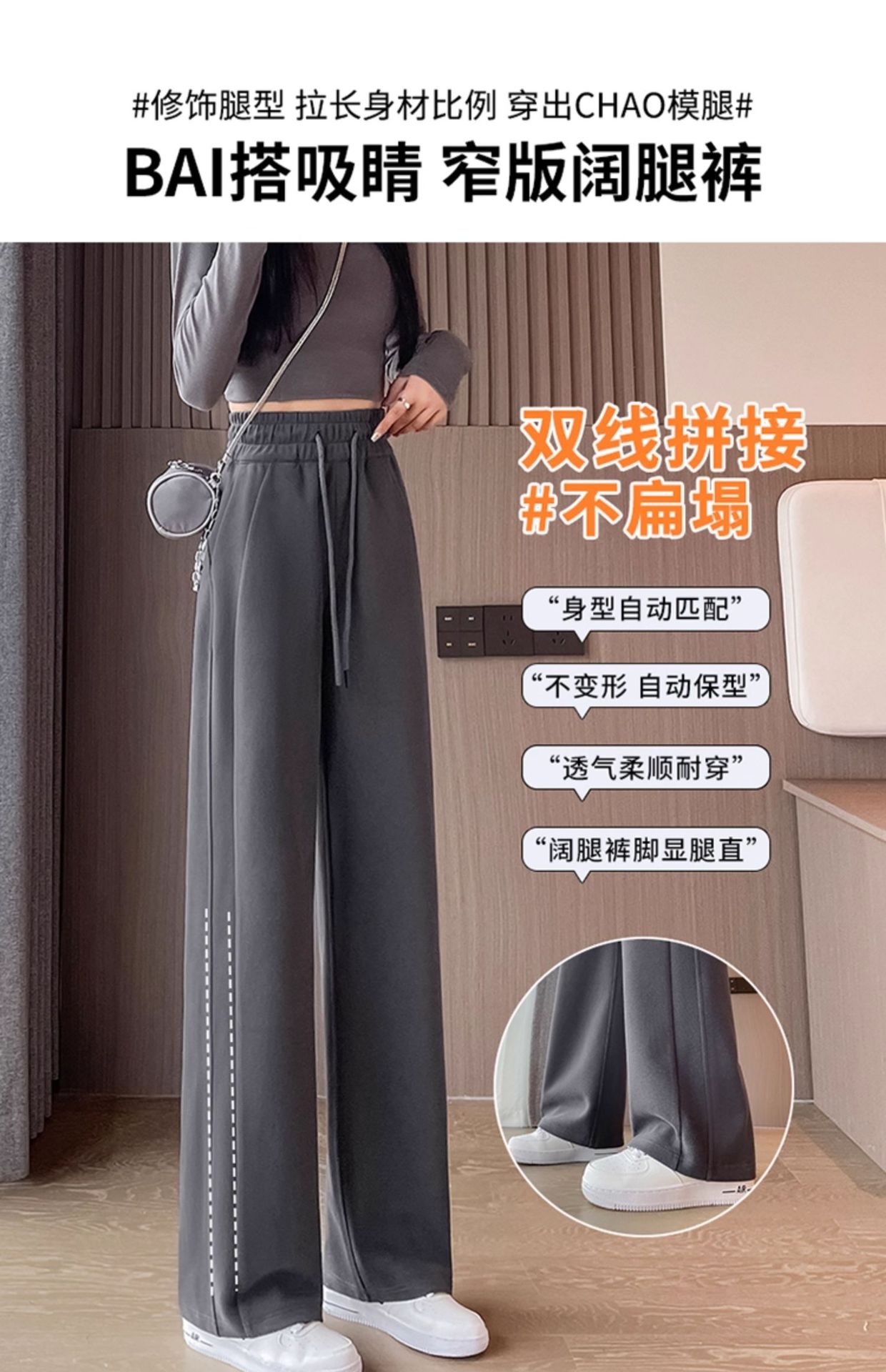 深灰色运动阔腿女秋冬加绒宽松慵懒休闲卫裤外穿窄版直筒香蕉长裤详情15
