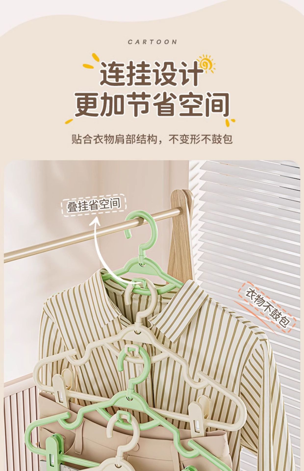 汉服衣架家用挂衣无痕防滑带夹子衣架套装jk裙裤架衣撑裤夹省空间详情5