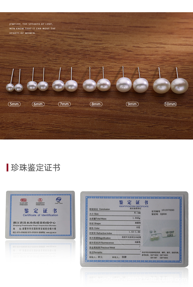 诸暨天然淡水珍珠耳钉S999纯银强光小灯泡足银耳饰精致耳环高亮详情9