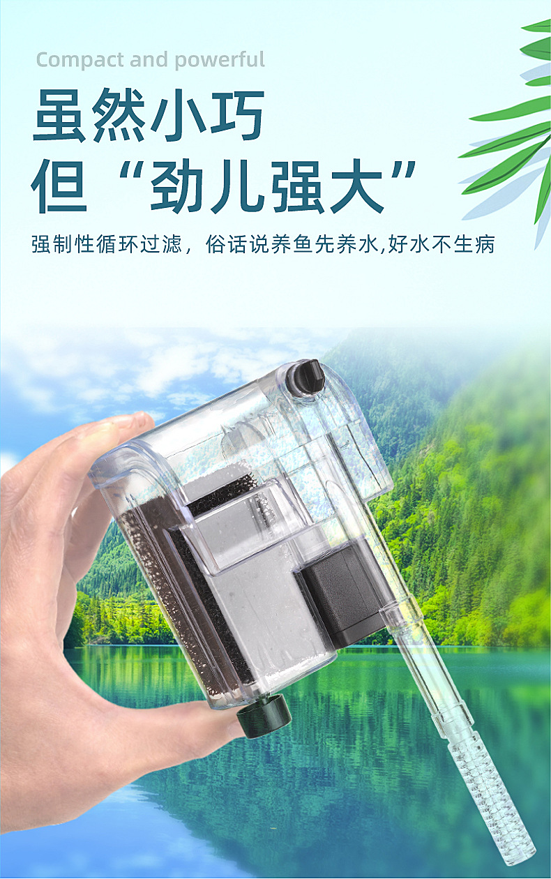 鱼缸过滤器 厂家直供 瀑布式过滤清洁增氧泵水族箱壁挂式静音外挂详情3