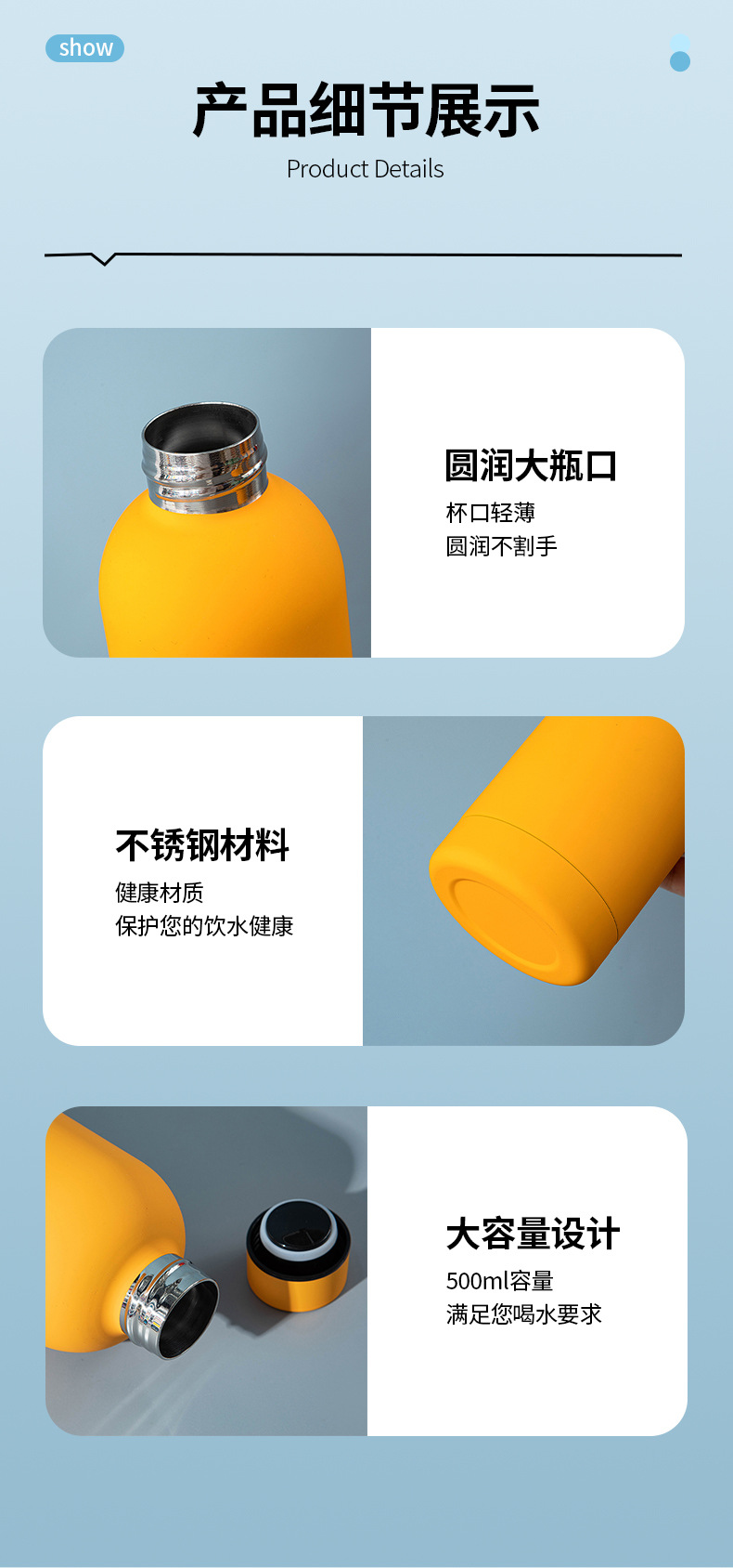 跨境新款美式小口杯304不锈钢双层保温杯大容量户外便携运动水壶详情7