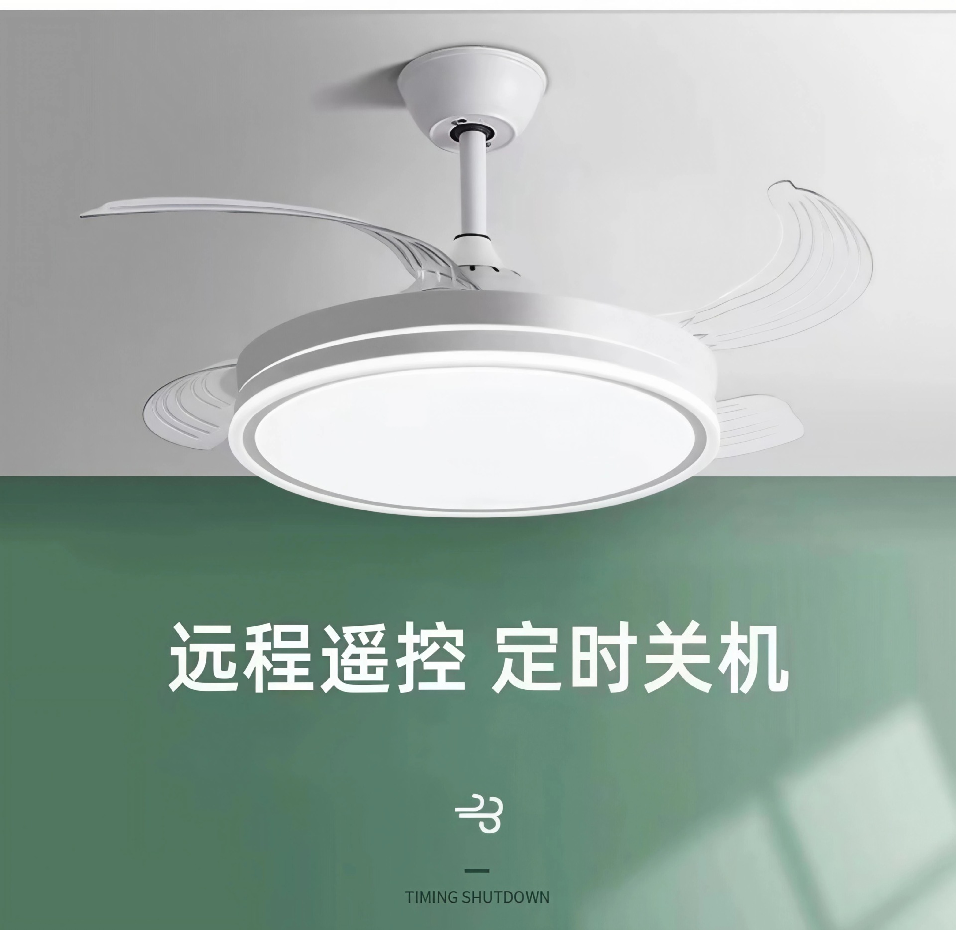 吊扇灯节能静音吸顶式客厅卧室照明风扇一体化详情20