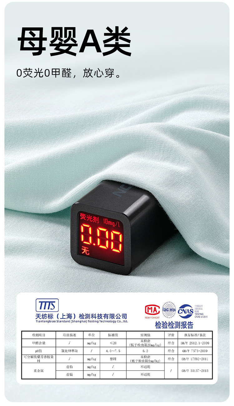 贝肽斯婴儿睡袋春夏款优可丝睡袍防踢被神器儿童睡衣女季宝宝睡裙详情14