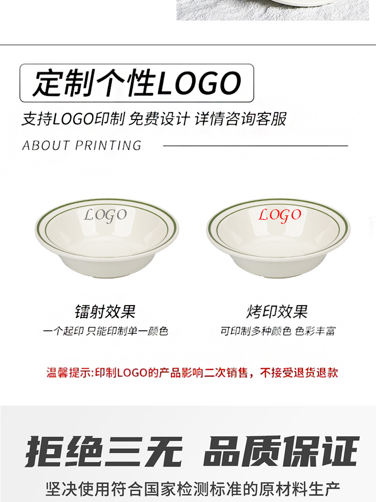 Melamine imitation porcelain tableware, dessert bowls, sugar water bowls, commercial creative shaved ice, fluffy ice bowls, fruit ice cream and ice cream bowls pic 9