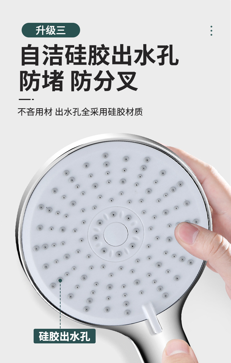 增压花洒淋浴喷头五档调节大面板通用接口家装水暖五金花洒套装详情8