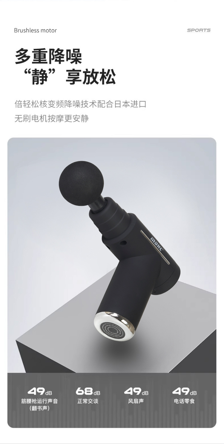 筋膜枪冷敷热敷健身电动冲击枪肌肉放松器按摩器小型震动按摩详情8