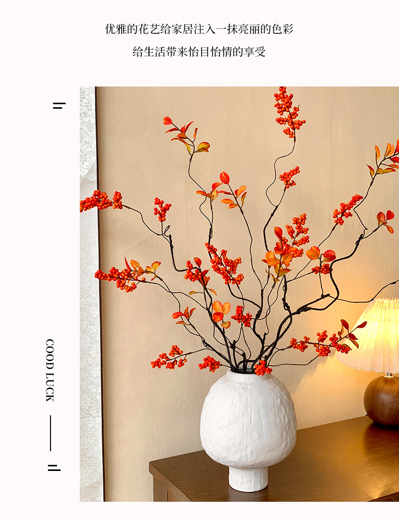 2026新年装饰花假花仿真花客厅摆设发财果红果装饰新中式插花摆件详情8