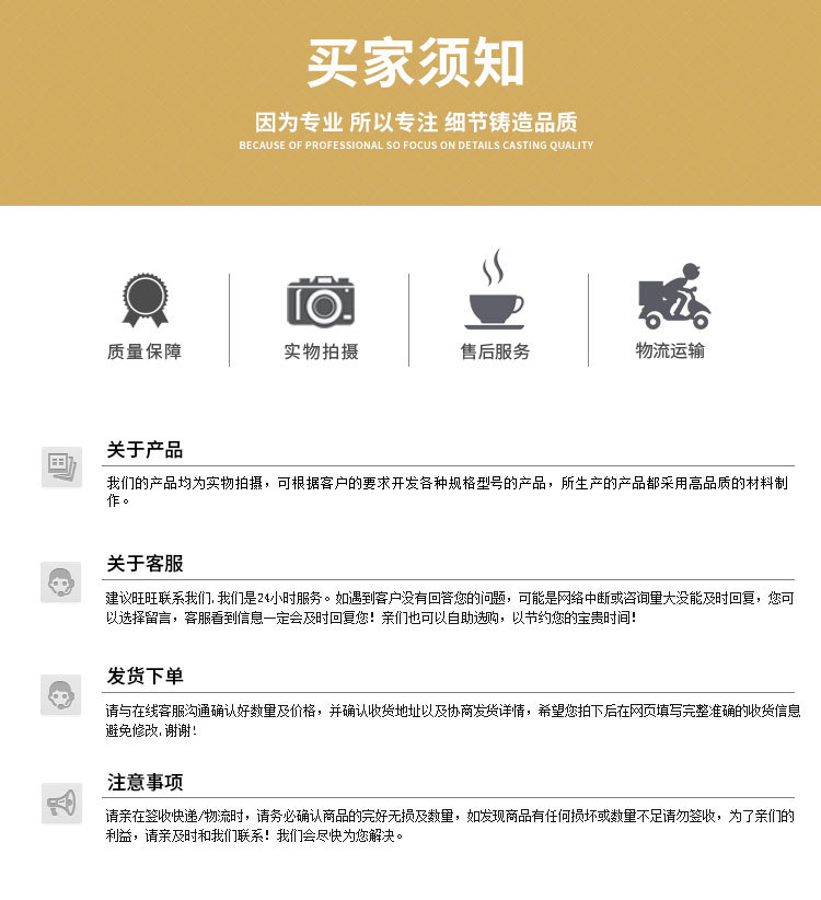 新型装饰材料集成墙板护墙板PVC室内快装墙面扣板板材[工程款墙板详情27