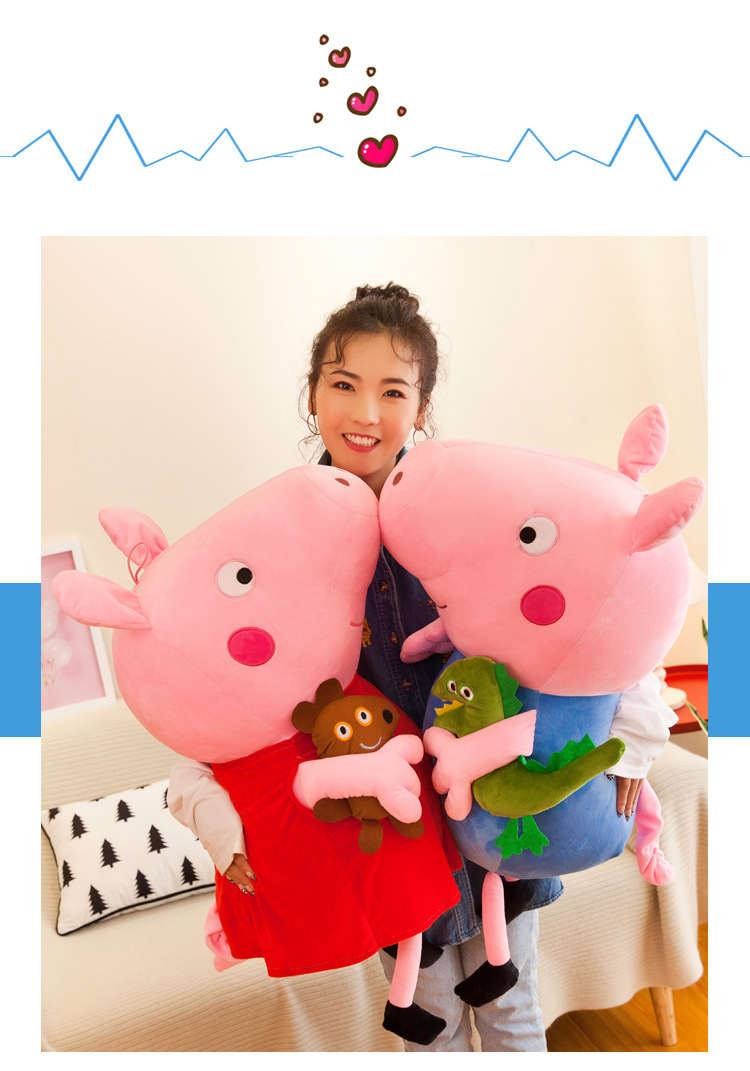 佩奇乔治一家四口毛绒玩具公仔粉红小猪佩琪玩偶儿童节日礼物娃娃详情13