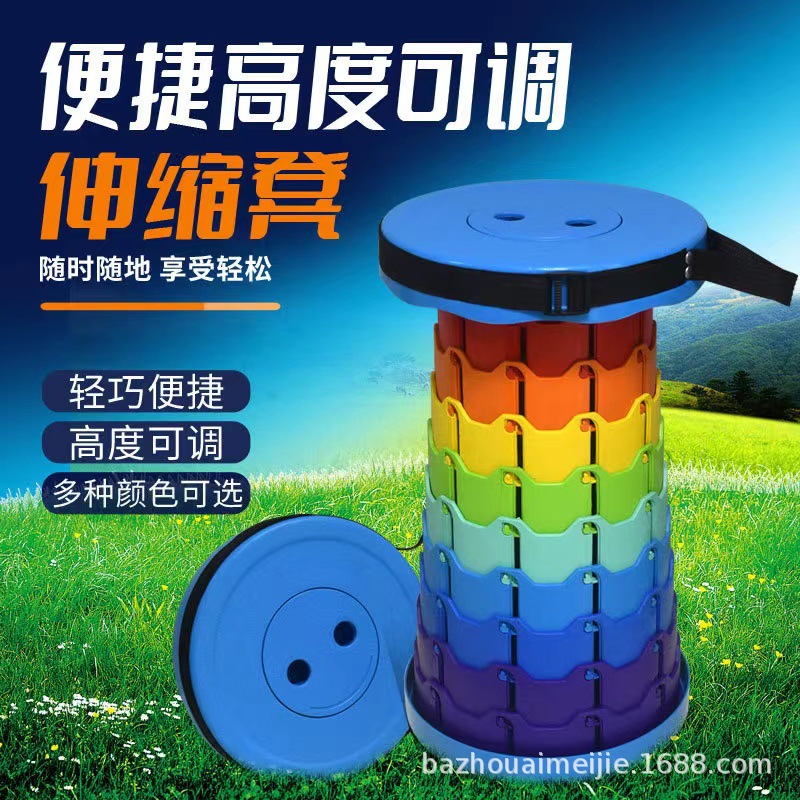 户外彩虹便携折叠椅子塑料凳子跨境小板凳马扎伸缩凳矮凳换鞋凳详情2