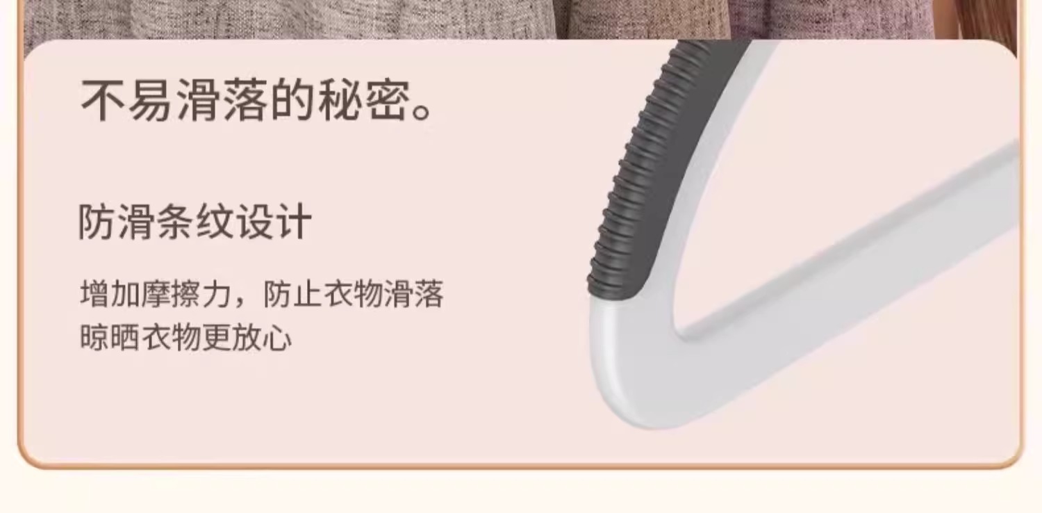 新款家用衣架挂衣防滑加粗款无痕衣架防肩角双位落地卧室衣架批发详情8