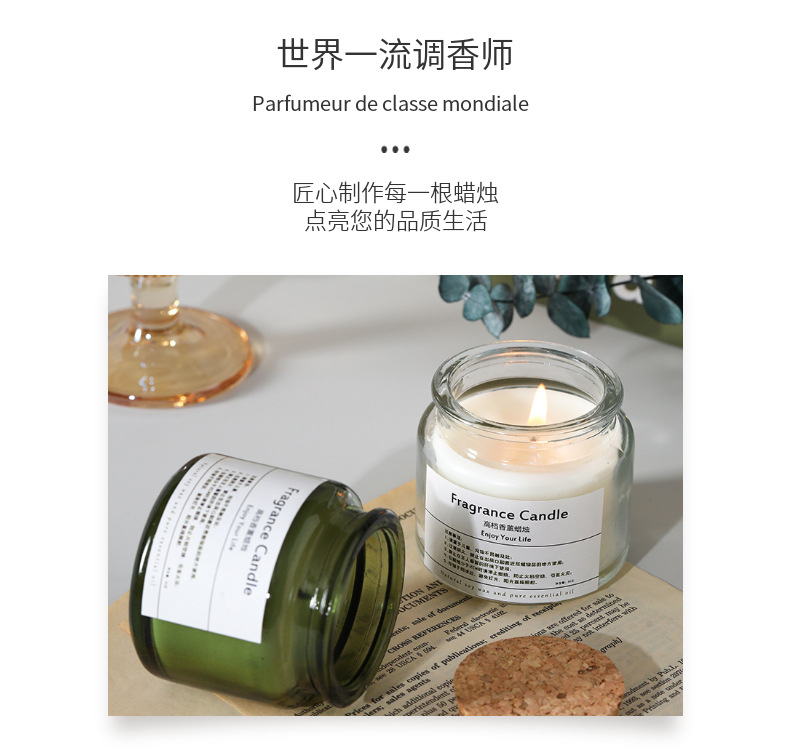 香薰蜡烛木塞三色瓶跨境无烟大豆蜡小众室内香氛伴手礼工厂批发详情3