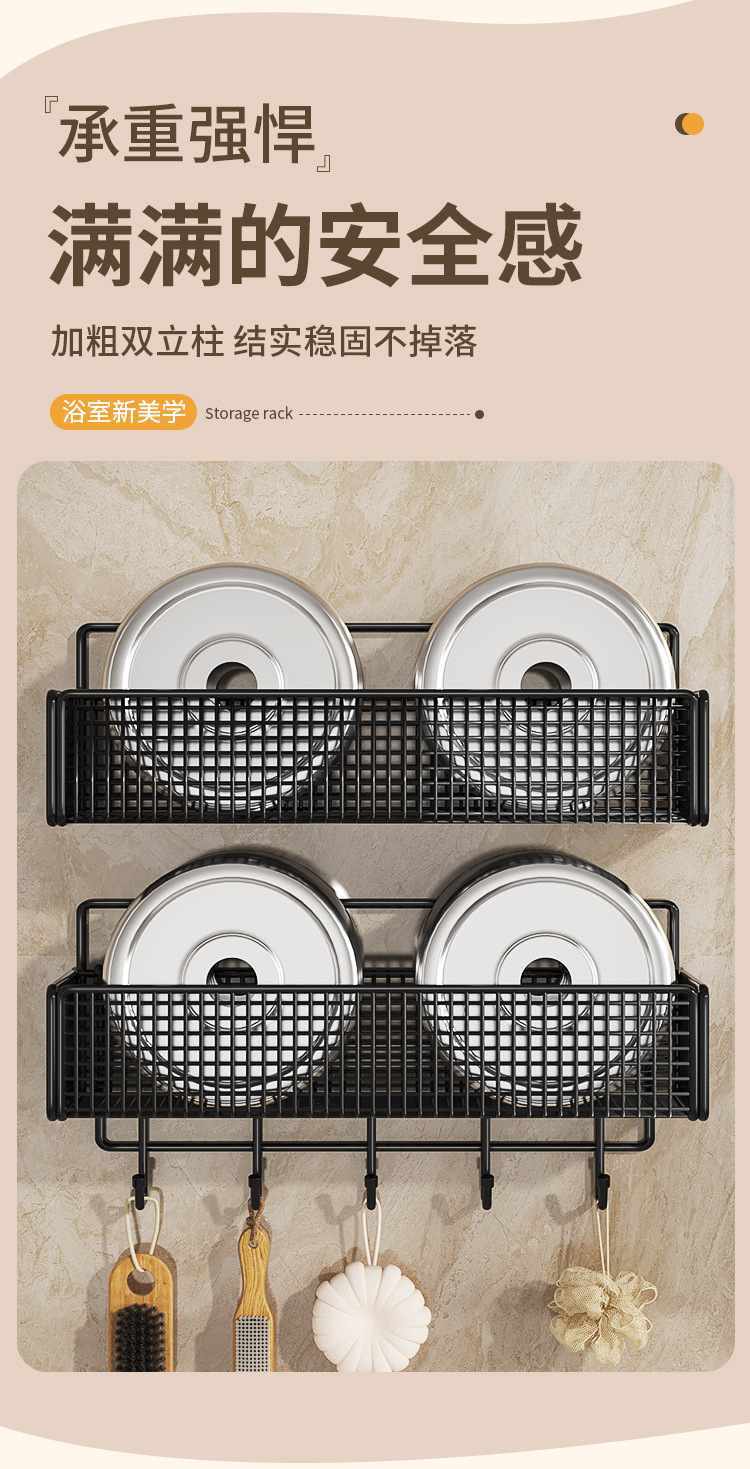 Bathroom storage rack, wall-mounted without drilling, bathroom, kitchen and toilet storage rack, washbasin, thickened wall-mounted basket pic 3