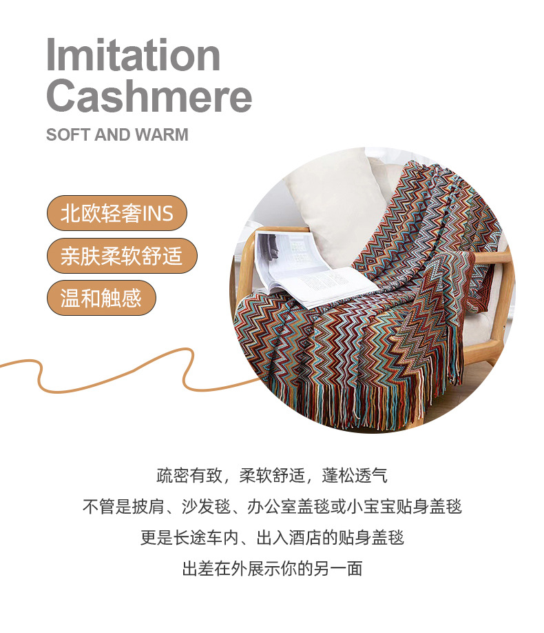 Nordic sofa cover blanket, high-end decorative blanket, knitted blanket, office Bohemian blanket, nap blanket, sofa blanket pic 5