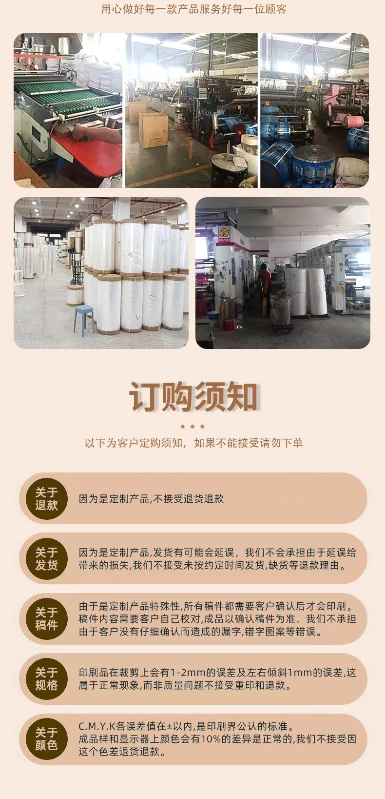 微信图片_20240509094534