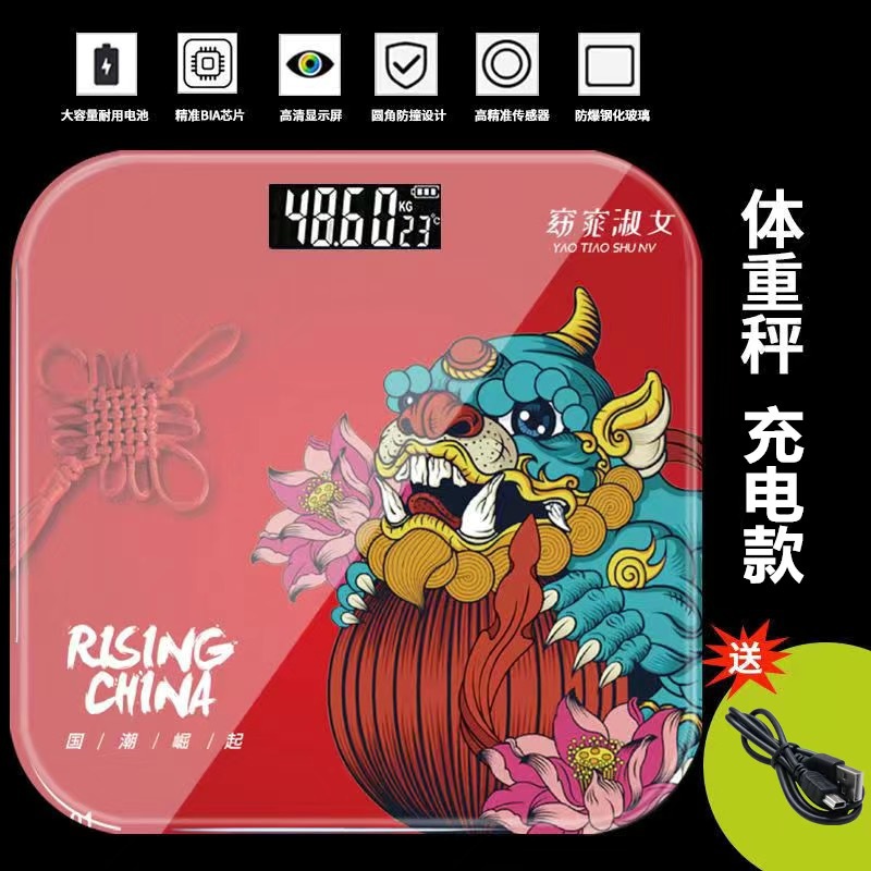 Weighing scale for weight, home body fat scale, smart Bluetooth human body scale for weighing, electronic scale, human body charging model, cute pic 17