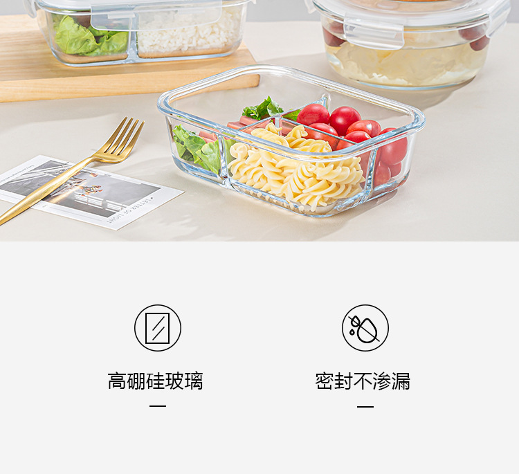 一件代发批发保鲜碗可微波炉加热高硼硅玻璃硅胶密封水果保鲜饭盒详情1