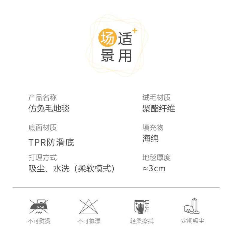 仿兔毛印花床边垫轻奢书房地毯客厅耐脏柔软地垫卧室脚垫家用垫子跨境出口防滑垫水晶绒地垫家用厨房浴室吸水防滑地垫防滑详情16