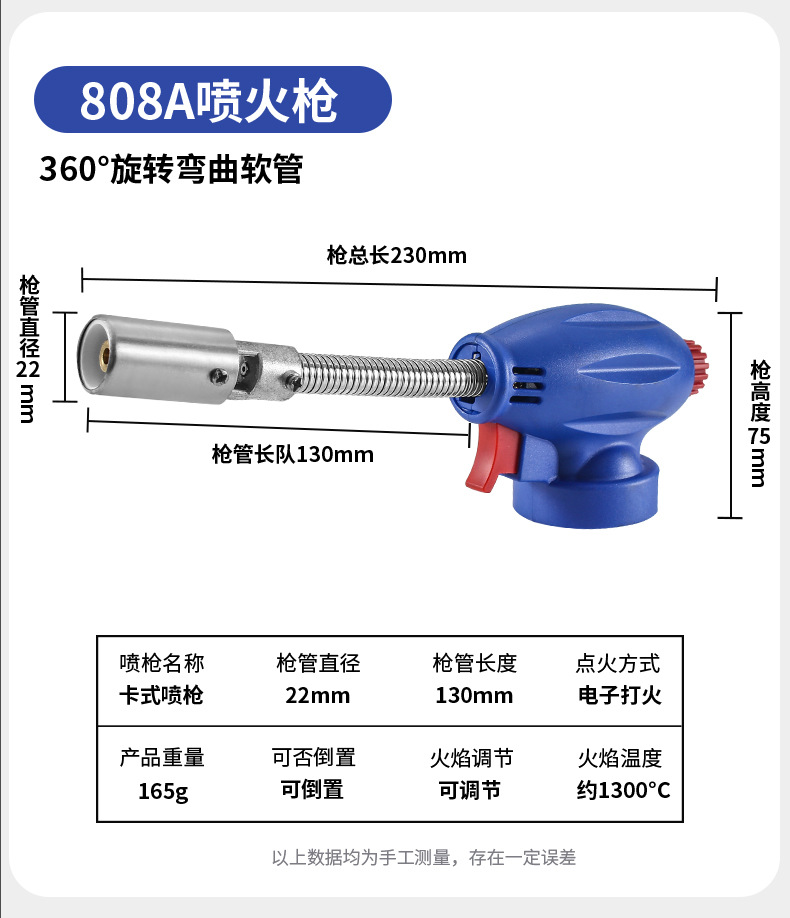 厨房点火器多功能蓝焰喷火器家用烧烤卡式气防风电子打火高温焊器详情18