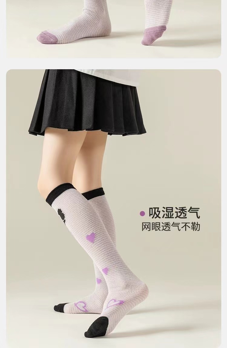 严选夏季薄款儿童甜美袜子网眼透气童袜可爱库洛米女童宝宝小腿袜详情9