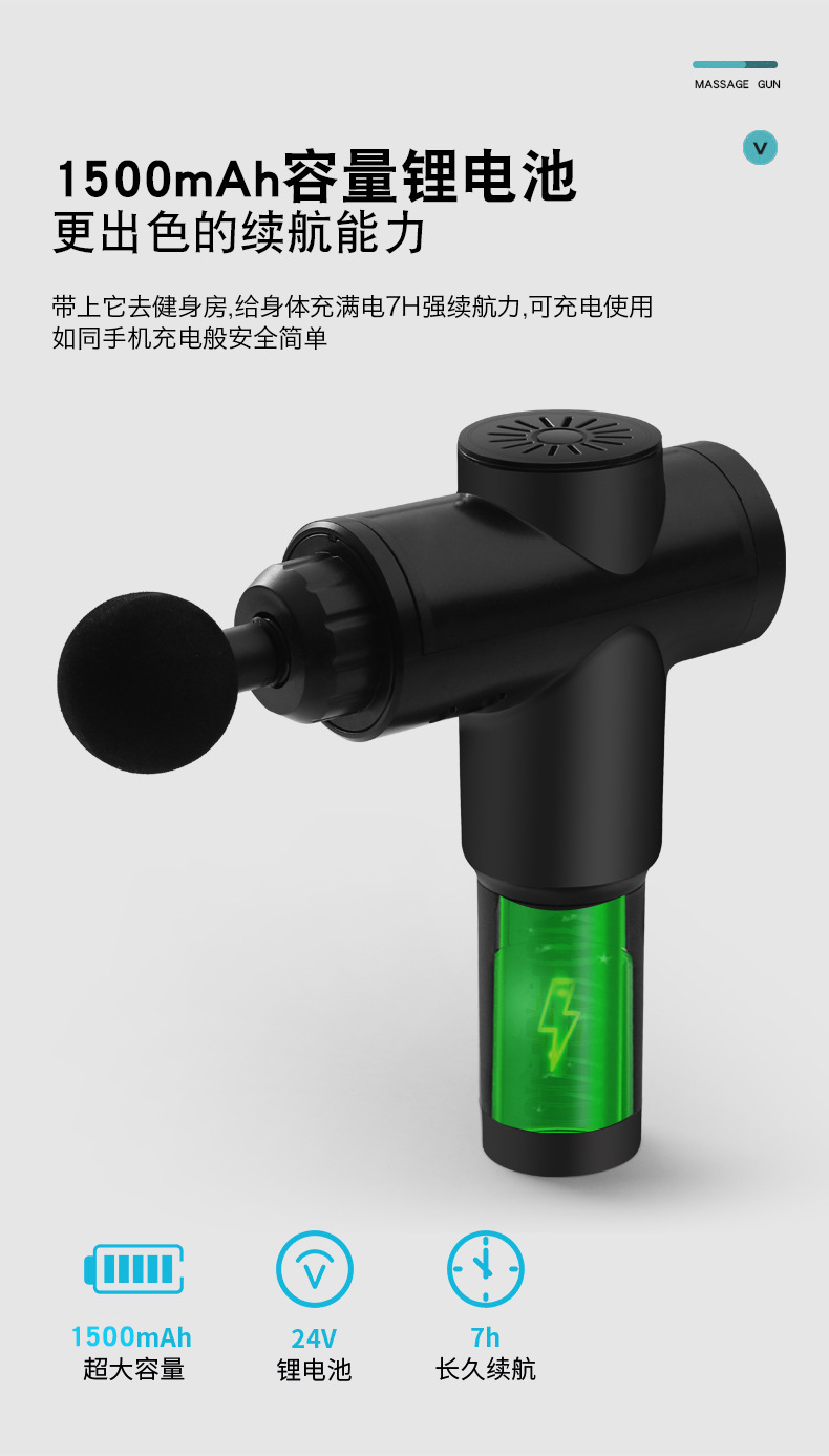 【 Manufacturer 】320 Universal Fascia Gun, Muscle Relaxation Electric Home Fitness Massage Gun, Export batch pic 9
