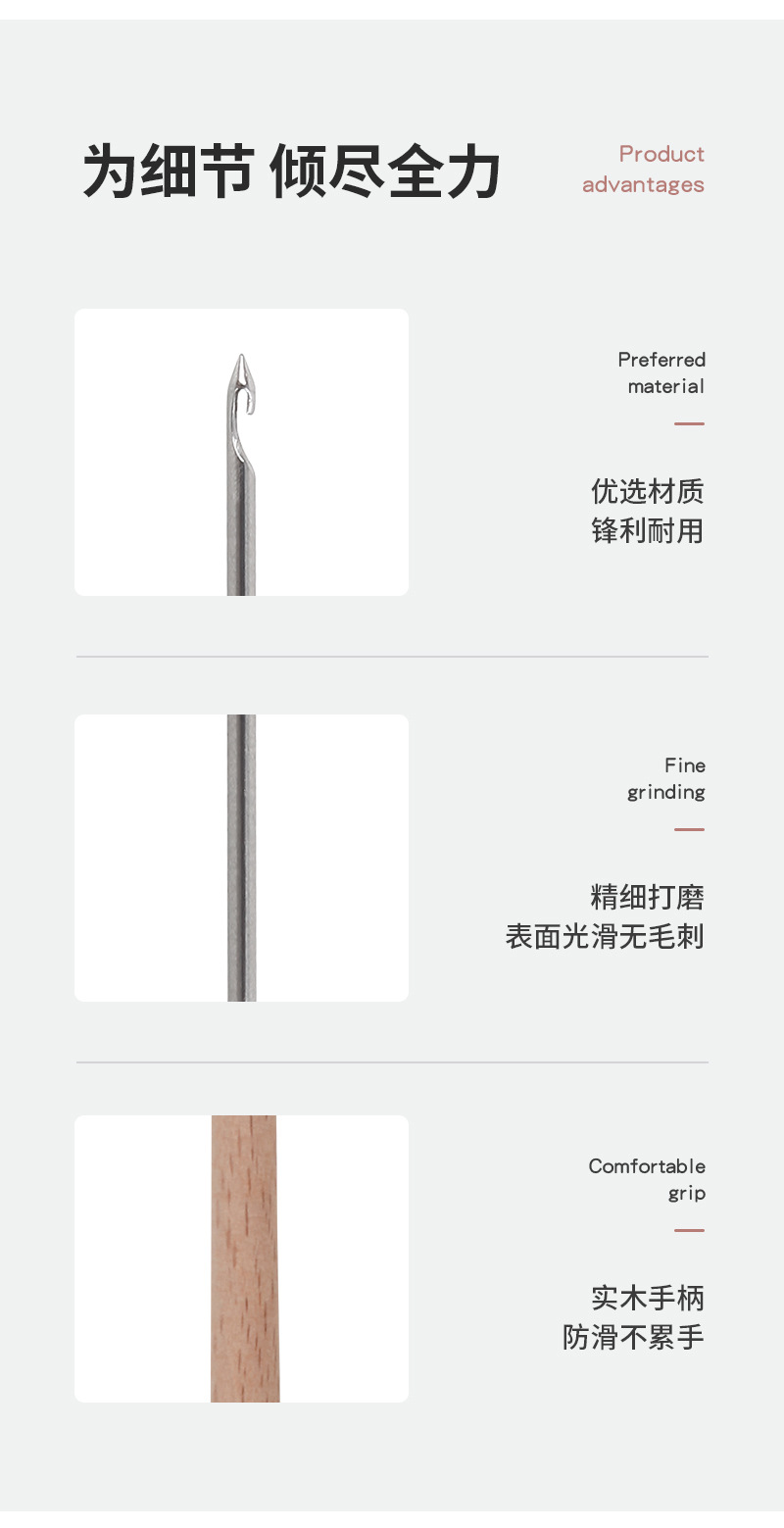 法式反绣木柄钩针diy正反面钩花工具luneville刺绣针串珠亮片钩针详情9